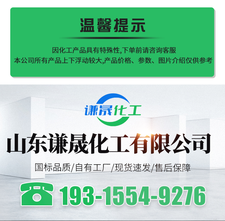 Burning oil, high calorific value, high flash point, plant burning oil, colorless and odorless, kitchen and restaurant fuel oil, Qiansheng Chemical