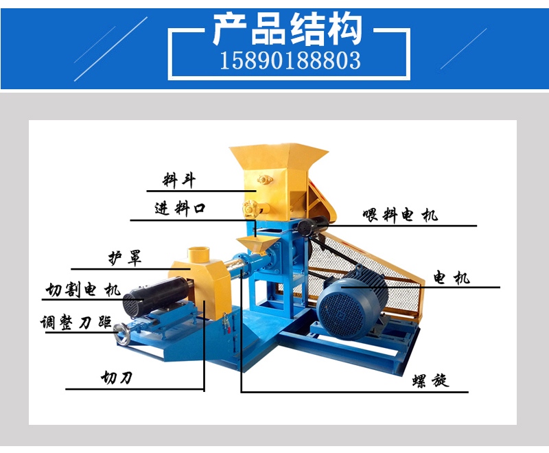 Pet feed puffing machine, small dog food self-made machine, floating fish feed pellet machine, Shen De spot