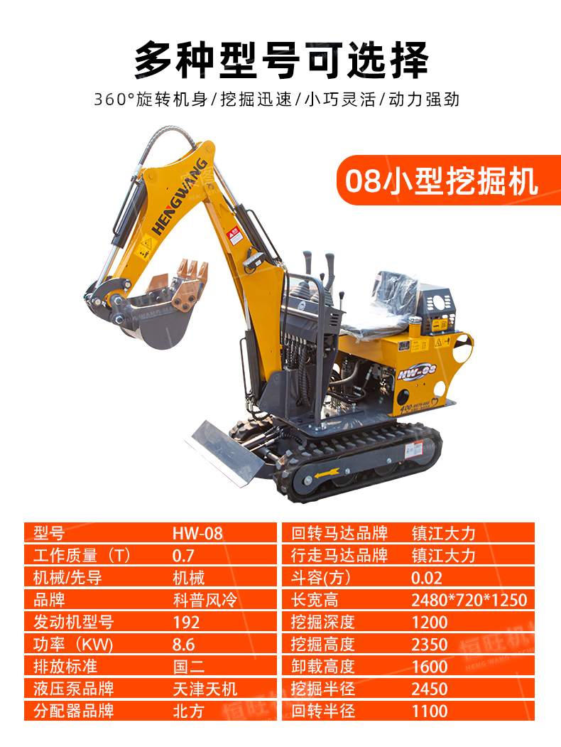 Orchard Planting Crawler Mini Excavator House Renovation Mini Excavator Digging Broken Trench Small Hook Machine