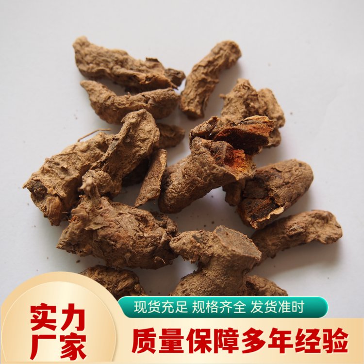 天然植物提取 天然珊瑚姜油 淡黄色透红液体 现 货直采 苗药生物