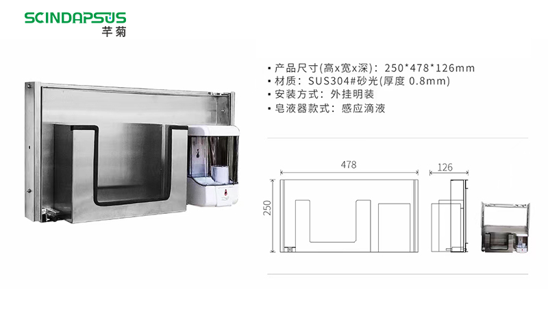 Stainless steel multifunctional mirror cabinet with concealed hand purifier embedded in an integrated slide rail mirror for hand washing, paper drawing, and hand drying