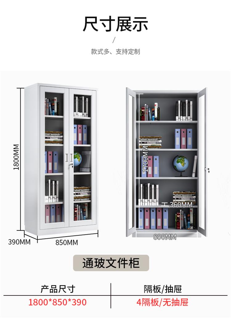 Split Five Section Iron Sheet Cabinet Steel Office File Cabinet Archive Data Cabinet Voucher Cabinet