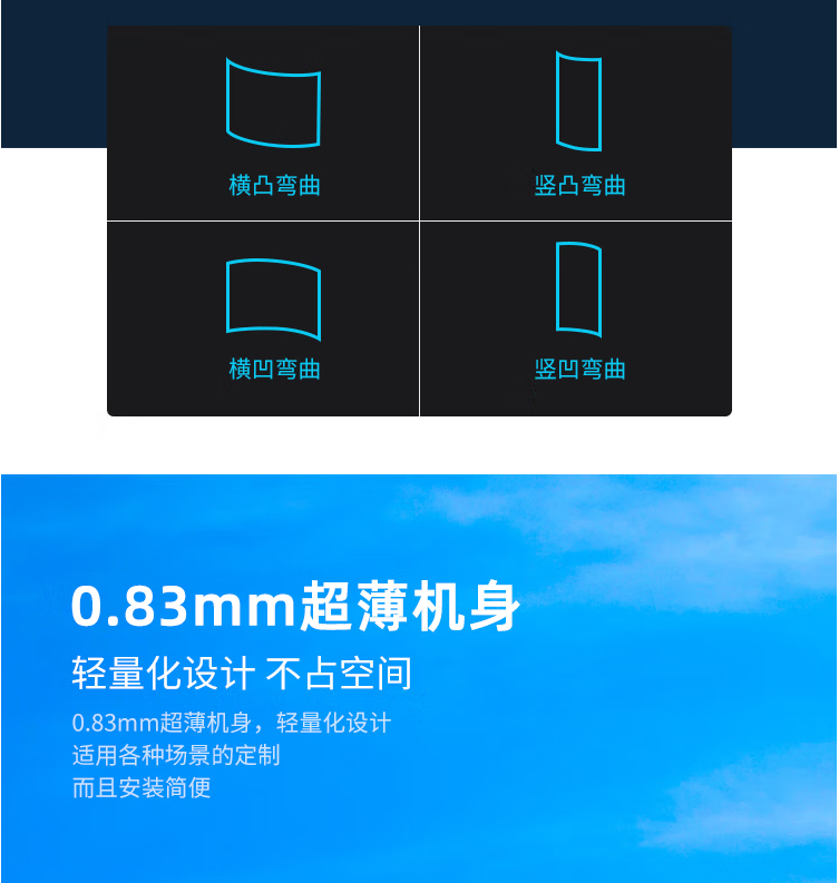 Flexible delivery time of the NJ-122 special model for NIGA irregular OLED splicing screen plaza