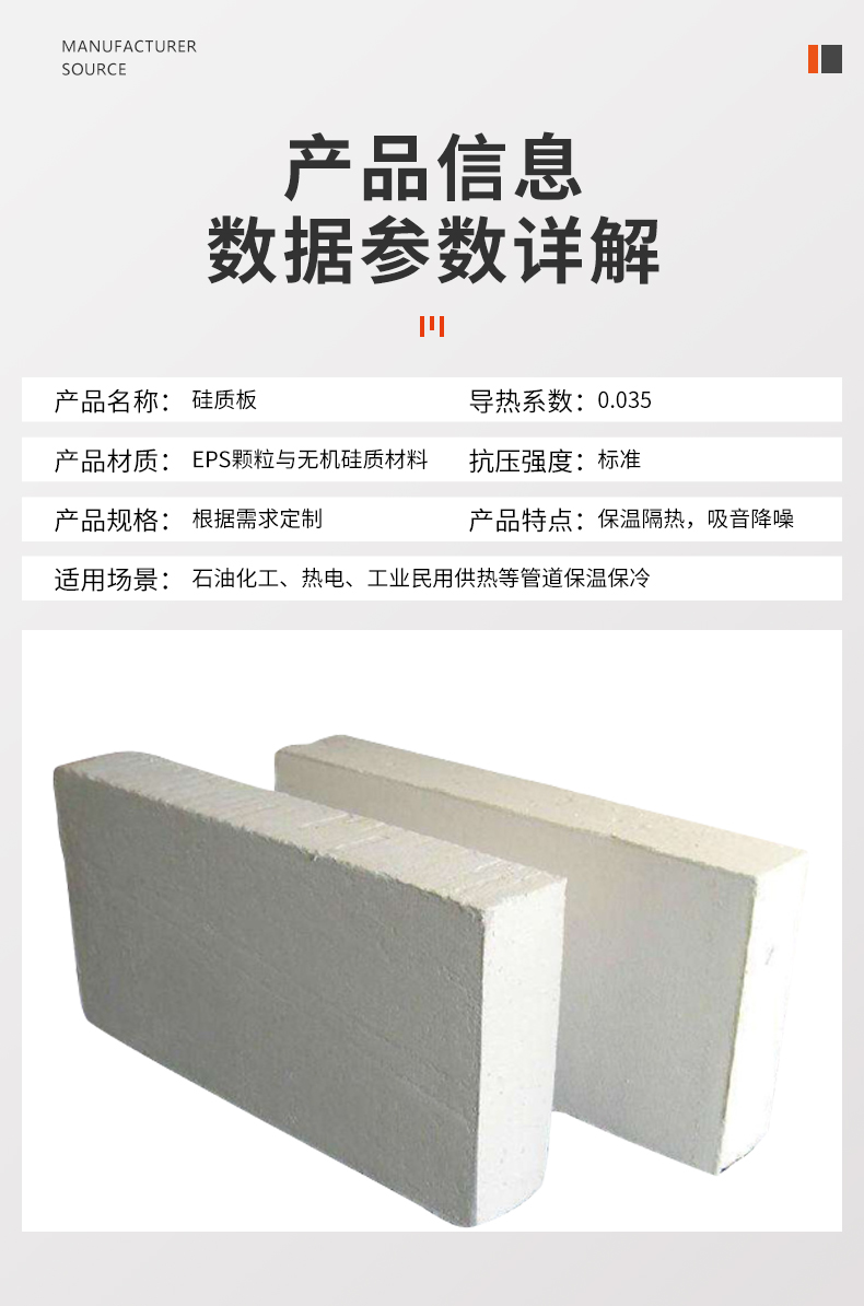 Thermosetting composite polystyrene foam board manufacturer Grade A silicone polymer polystyrene insulation board