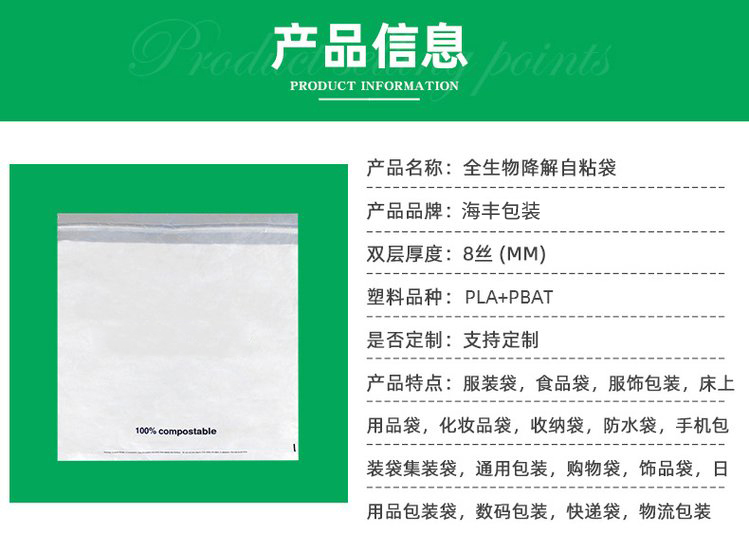 Genuine EPI degradable bag, customized fully biodegradable express bag, pet roll, dog fecal garbage bag