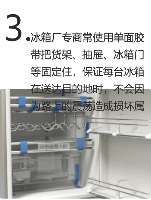 Blue pet protective fixed refrigerators, air conditioners, printing machines, and automotive adhesive tapes are free of marks and residue