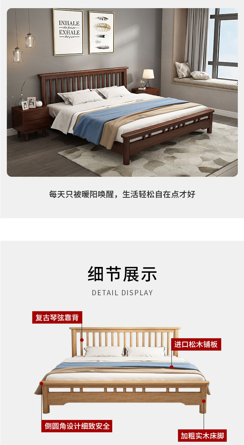 Solid wood bed 1.8m double bed 1.5m hotel apartment bedroom Nordic style furniture Windsor wedding bed wholesale factory