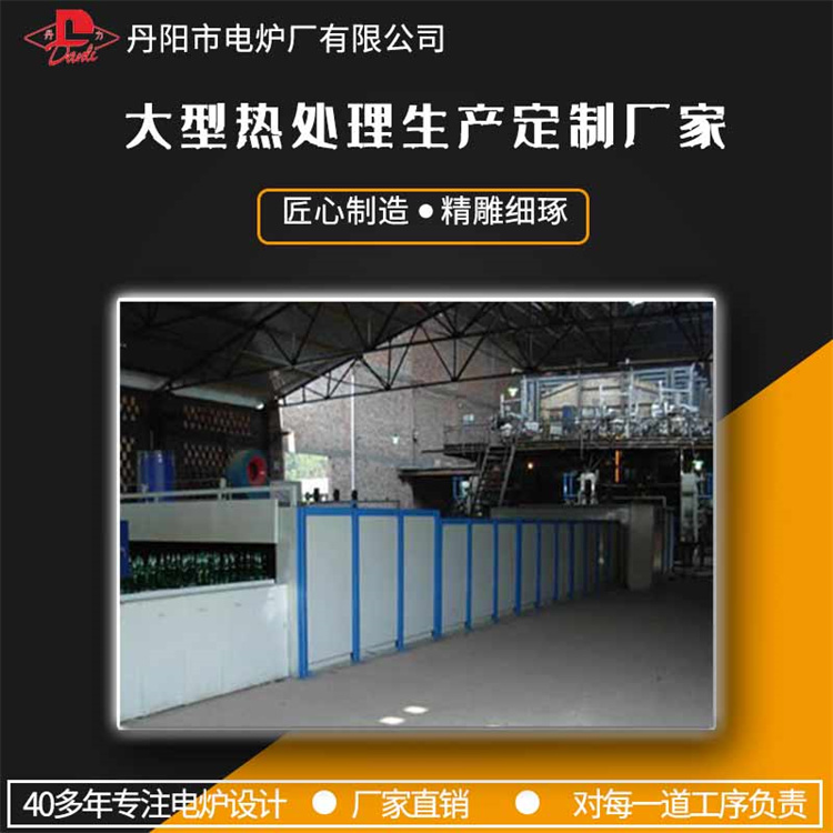 Annealing furnace with superior quality and durability, directly sold by manufacturers for acid and corrosion resistance