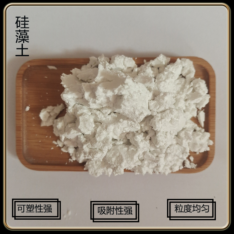 200 mesh diatomaceous earth powder as a filter aid for sewage treatment, industrial insulation material, diatomaceous earth