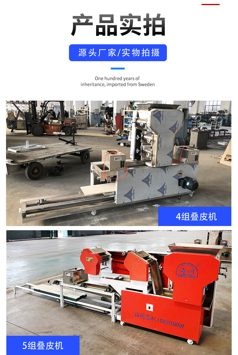 6 sets of noodle machines, imitating manual one-time forming of noodles, machines, workshops, workshops, and automatic powder spreading