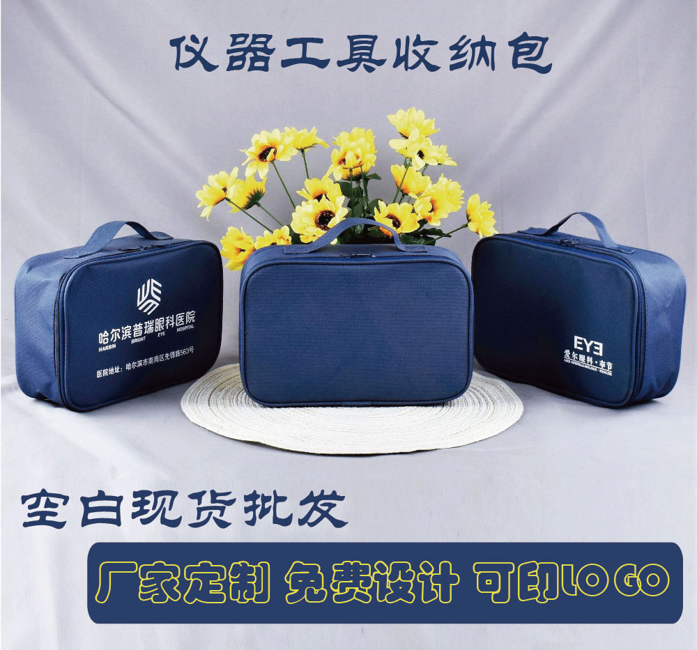 Kaisen Packaging Kaisen Oxford Cloth Tool Bag Customized Travel Cosmetics Storage Bag Customized Wholesale