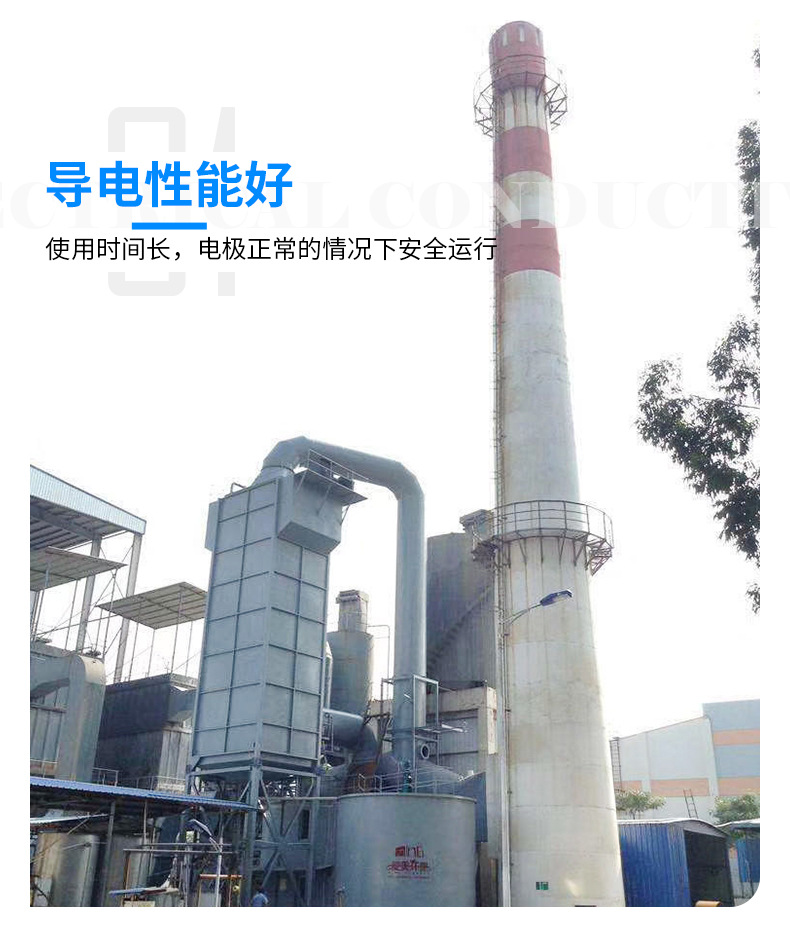 Yonghong Environmental Wet Electrostatic Precipitator Source specializes in producing wet dust removal equipment