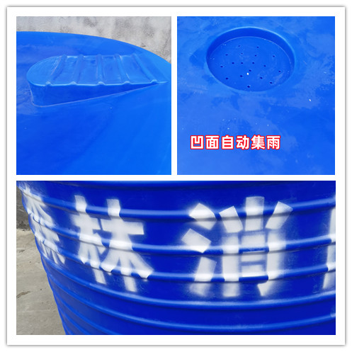 20 cubic meter forest fire bucket, large mountain forest rainwater collection bucket, 20 ton PE water storage tank, vertical circular rainwater bucket