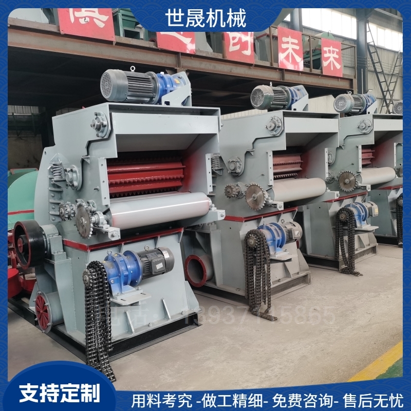 Furniture factory scraps crusher, forced feeding sawdust machine, suitable for crushing small wooden blocks of wooden boards and strips