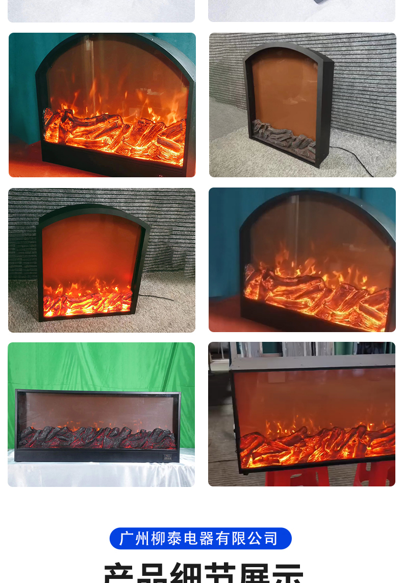 3D electronic fireplace simulation flame decoration cabinet, home TV wall embedded and customizable Liutai