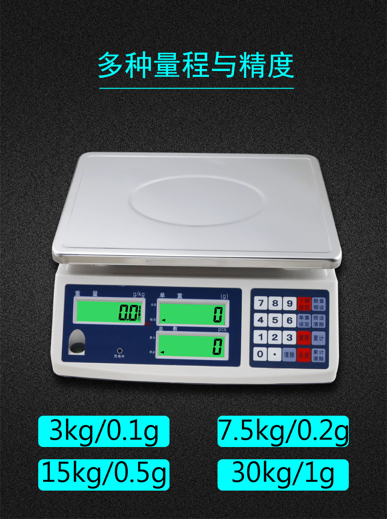 ACS-JS counting electronic table scale for screw weighing, three window display counting scale, RS232 serial port electronic scale