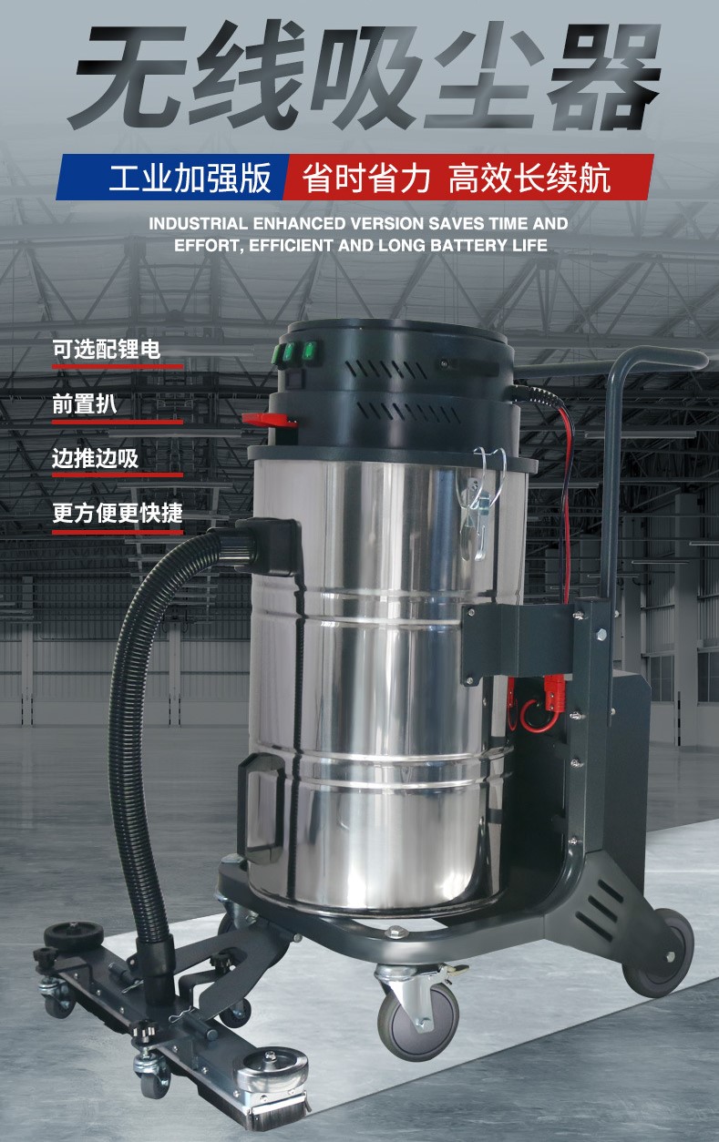 Industrial charging vacuum cleaner Aitejie large warehouse ground battery vacuum cleaner