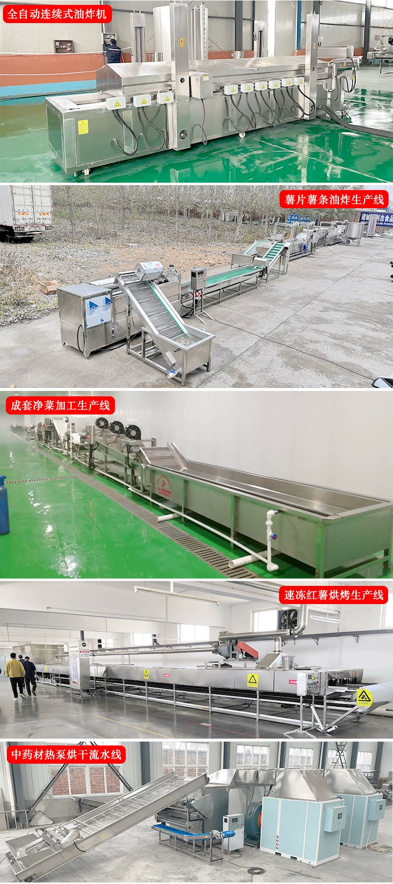 Fried electric heating fryer, commercial multifunctional frying equipment, food frying assembly line, Yingjie Machinery