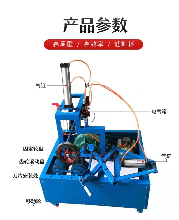 Automobile tire cutting machine, hydraulic waste tire edge cutting machine, double-sided bead removal machine, 3KW wheel edge removal machine