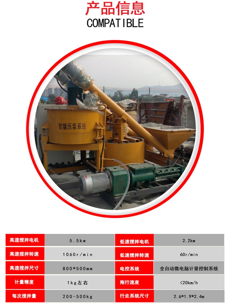 Xinyang Machinery Qinghai Haibei Prestressed Intelligent Grouting Pump Bridge Intelligent Grouting Machine Grouting Pump Fuxin