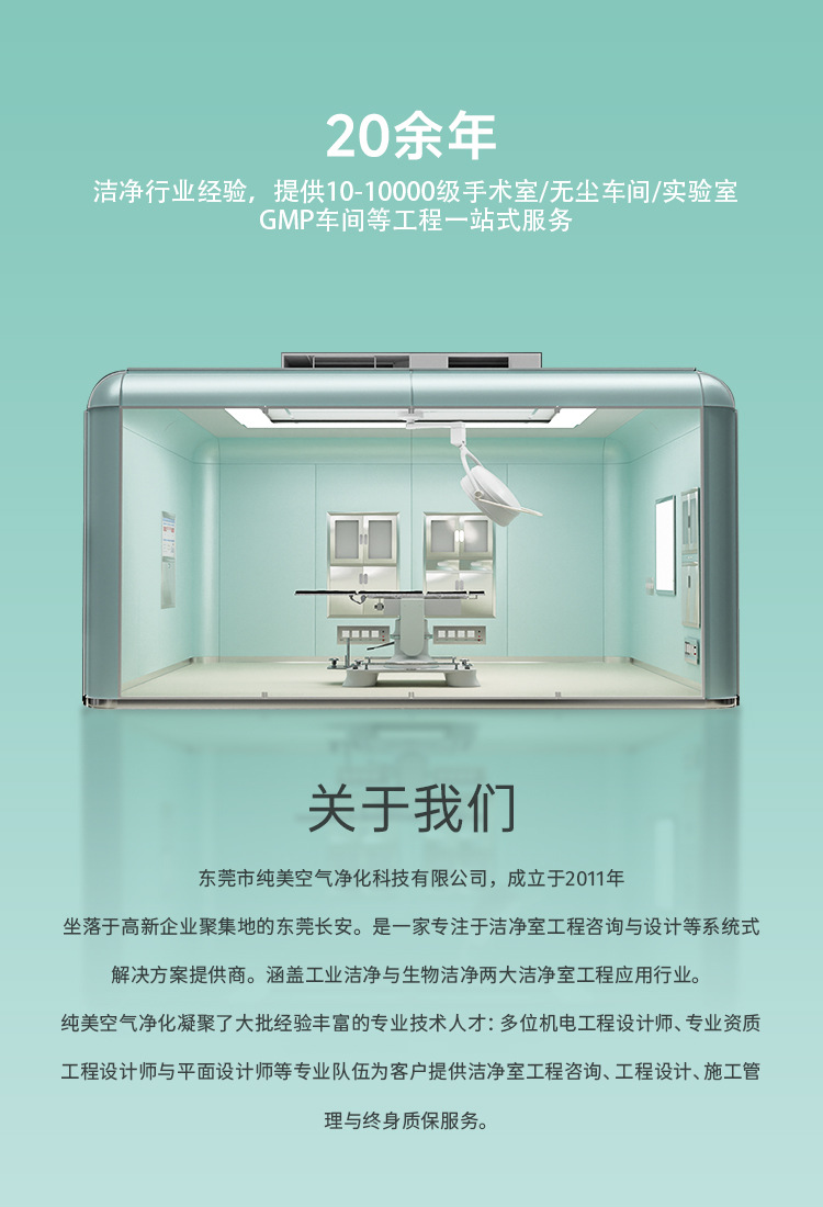 Hospital manual airtight door, stainless steel purification steel door, flat opening, clean radiation protection, double opening, customized