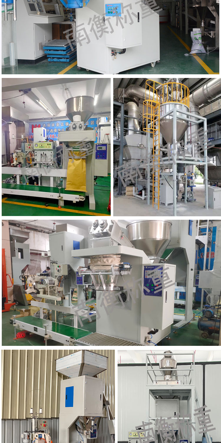 25kg powder automatic packaging machine 25kg powder powder packaging machine Nanheng