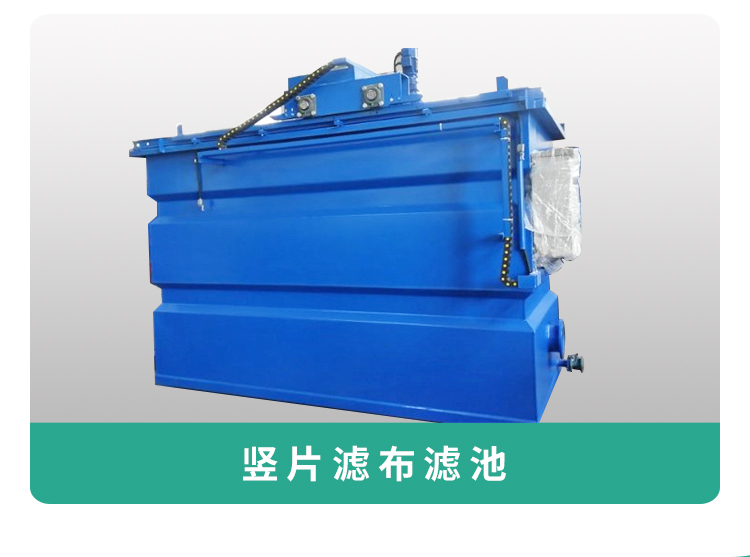 Complete set of magnetic coagulation sewage treatment equipment Tengqing Environmental Protection Circulating Water Treatment Equipment