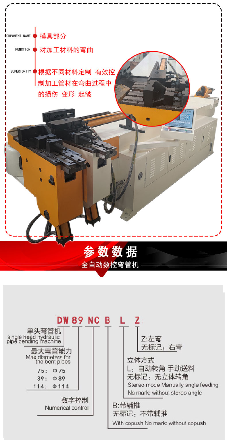 Deyi Machinery Customized DW-89NCB Single Head Hydraulic Pipe Bender Semi-automatic Metal Square and Round Pipe Bending Equipment