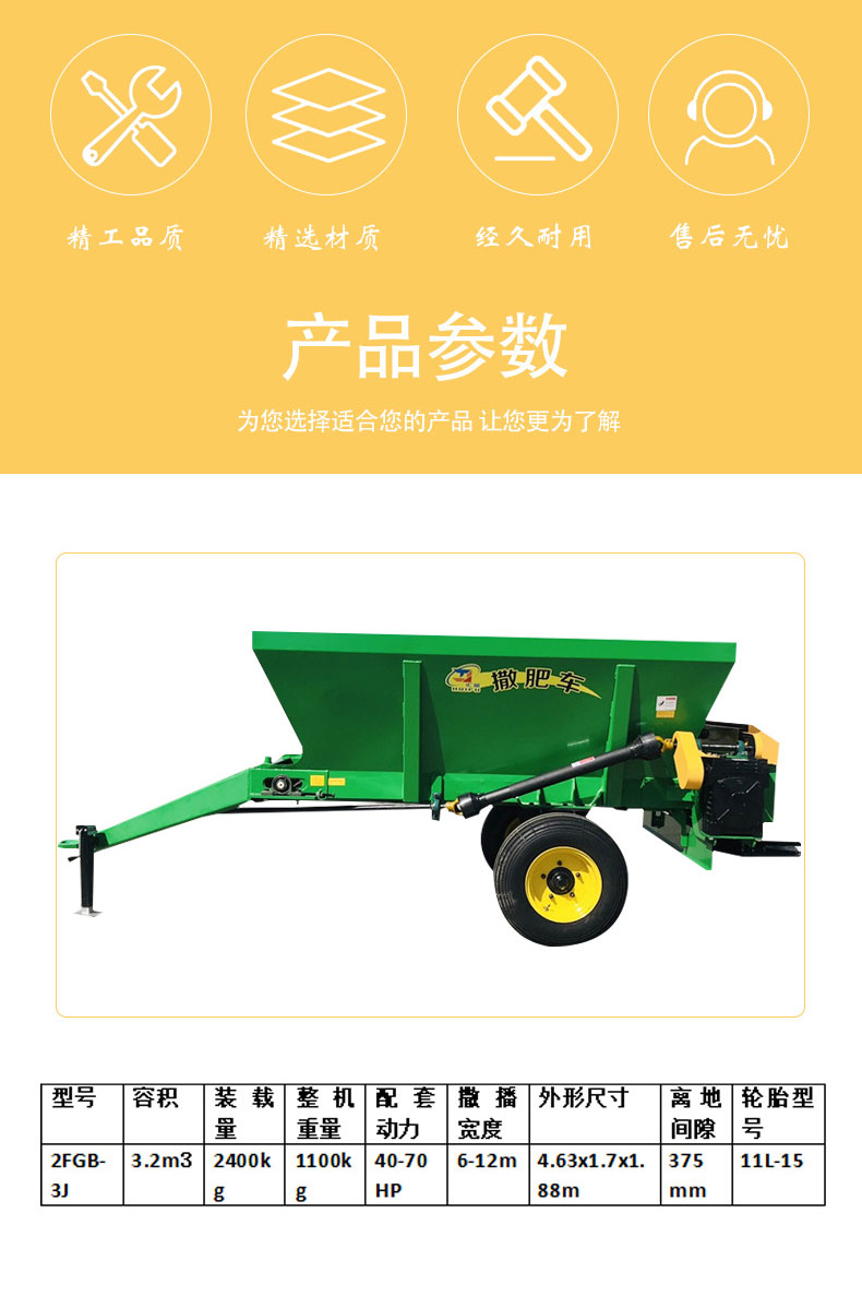 New type manure spreader, high cost performance ratio, Manure spreader, wide range manure spreader, source manufacturing