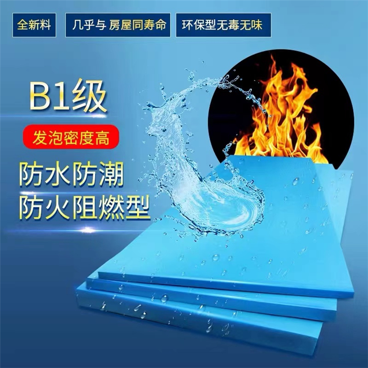 Xps extruded board fire retardant thermal insulation board foam board exterior wall roof polystyrene board manufacturer