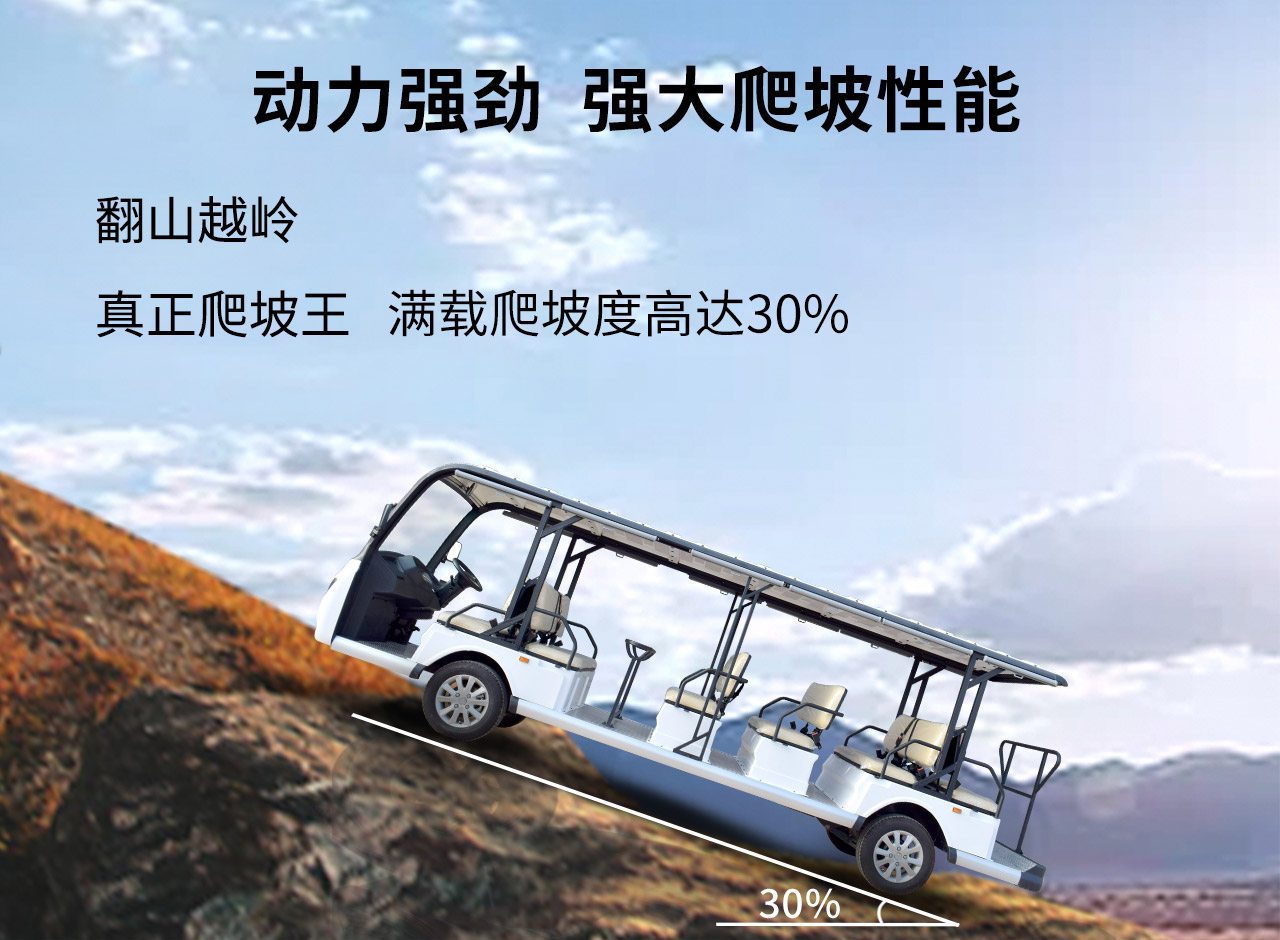 Donglang Electric Tour bus service Tourist Attraction: 8 seats, 11 seats, 14 seats, 17 seats, 18 seats