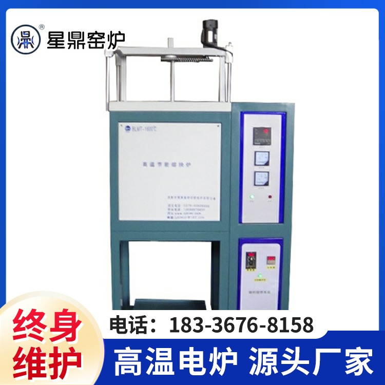 玻璃熔块炉 淬火冶炼大型 源头厂家 超温保护装置