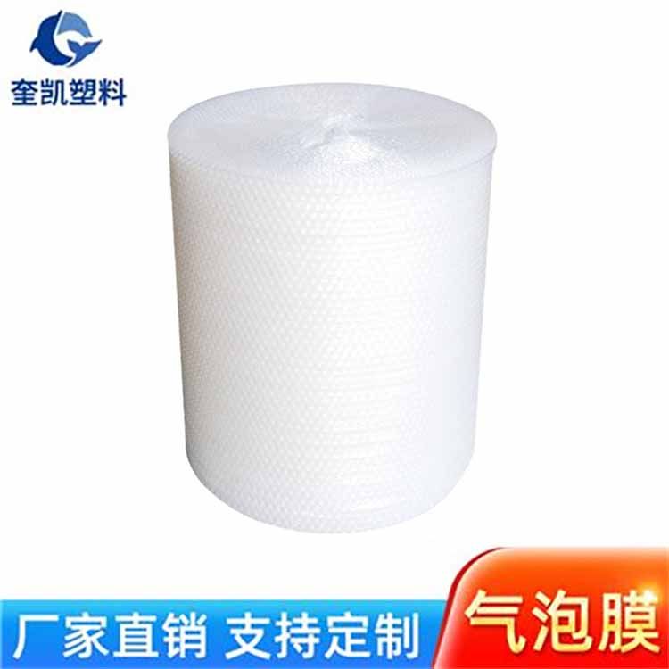 快递气泡膜 文创周边包装打包用 弹性优良 缓冲减震 奎凯z5