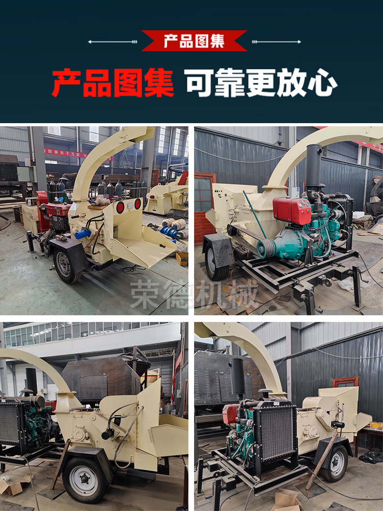 Tree crusher diesel engine small garden branch crusher mobile pine bark crushing equipment