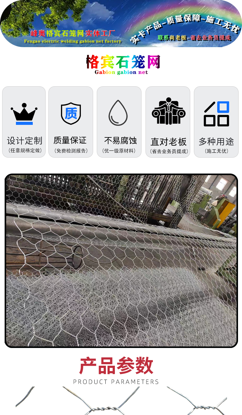 Reno mattress gabion anti erosion three-dimensional grass planting network for flood area construction in river channels