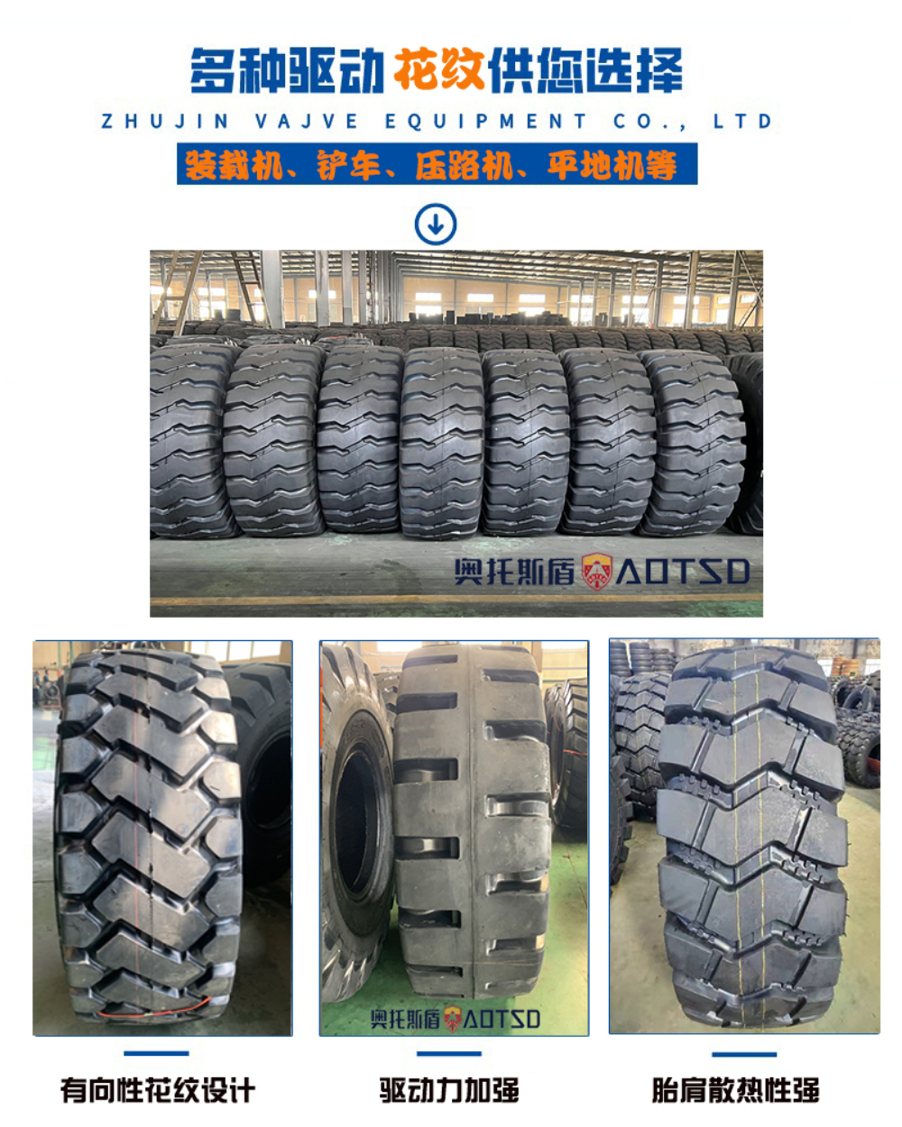 Natural rubber inner tire Longgong 23.570-R16 open forklift construction site tire assembly