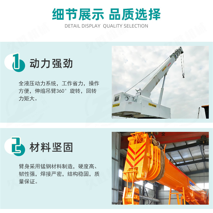 Ship crane dock lifting water lifting equipment Hydraulic rotary telescopic arm fixed lifting Jiusheng