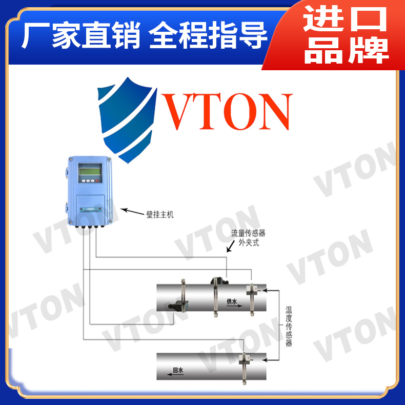 大口径超声波流量计 不锈钢材质 实时记录 美国威盾VTON