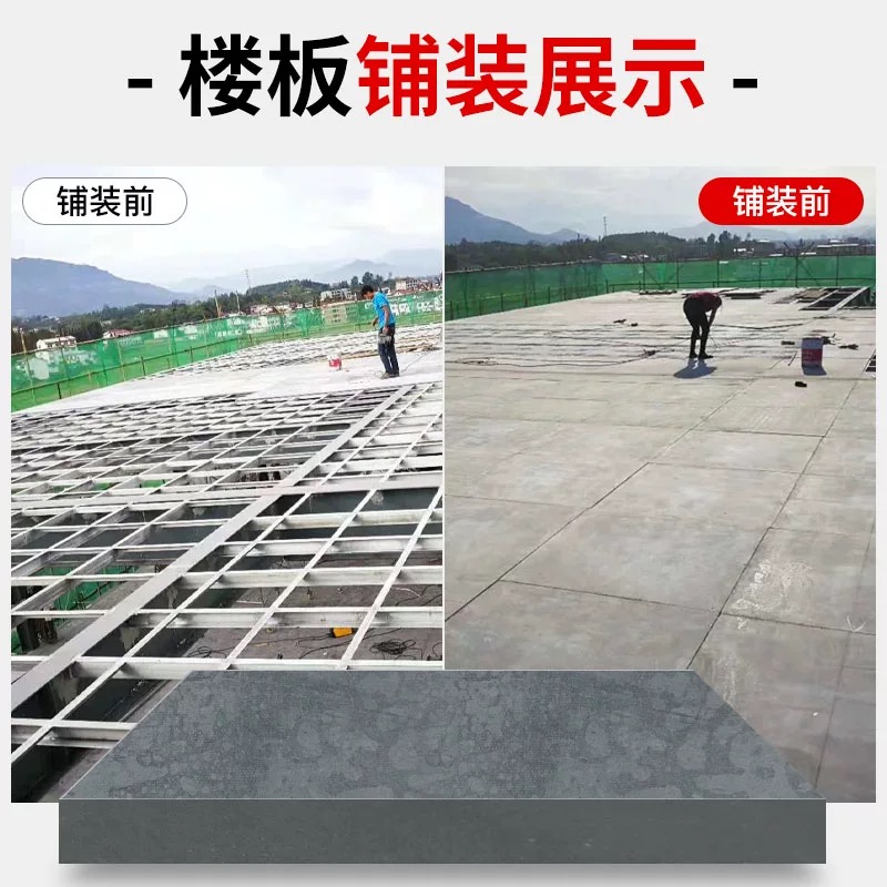 LOFT steel structure floor slab, high-density fiber cement board, ceiling ceiling, insulation and decoration board