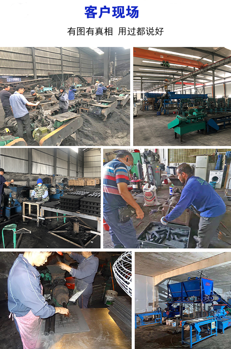 Lychee charcoal rod forming machine multifunctional straw coal rod extruder equipment rice husk charcoal powder rod making machine