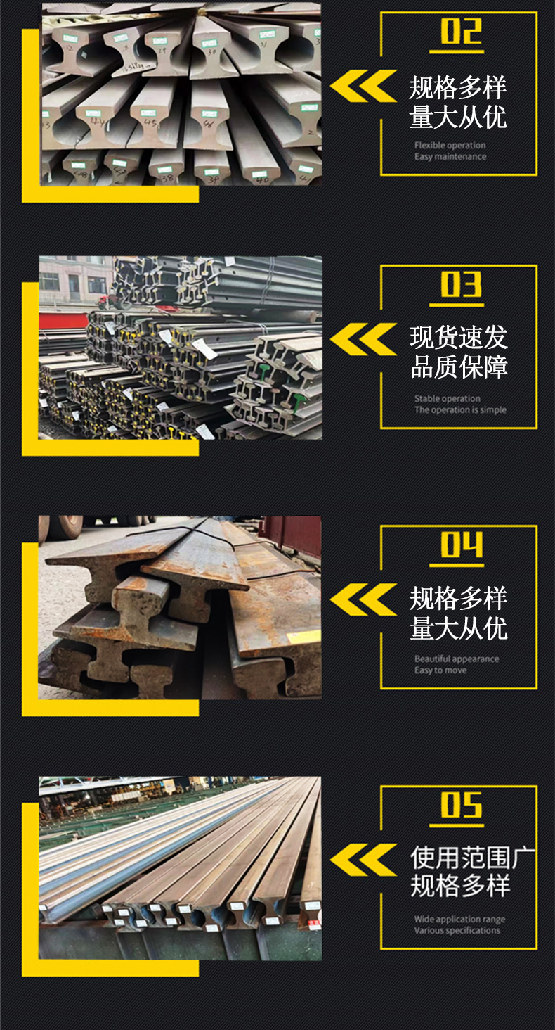 QU70 crane rail QU80 track 100kg 120kg lifting rail material U71Mn, spot coated steel in China