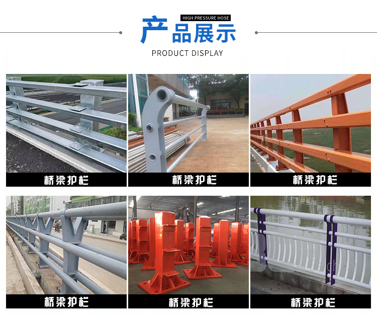 Stainless steel carbon steel composite pipe railing, river guardrail, sidewalk isolation railing, multiple styles available for customization