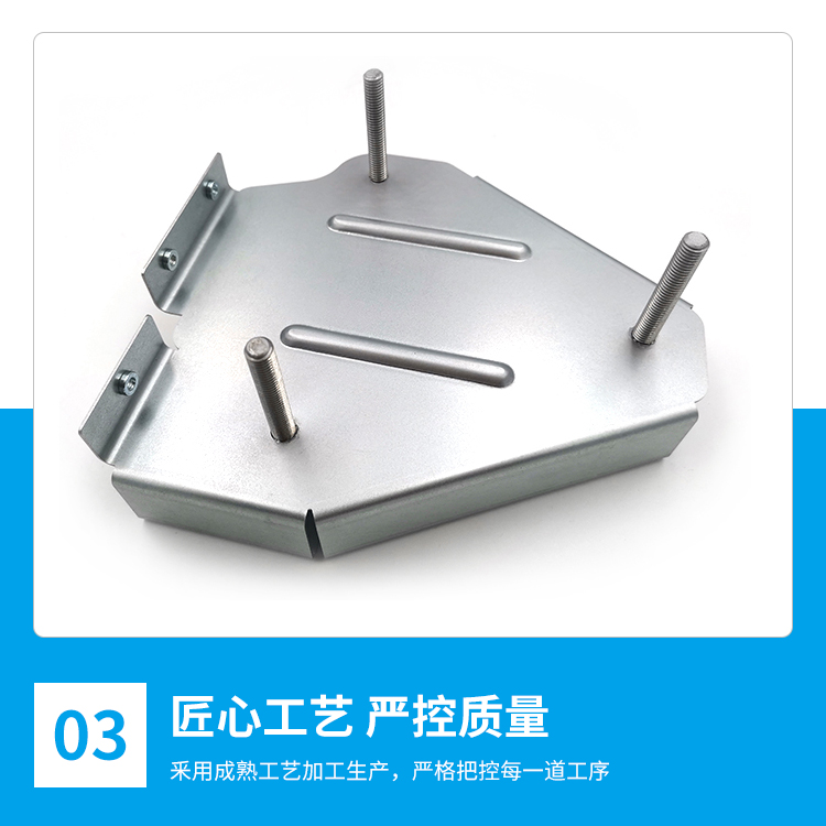 Sheet metal stamping processing, customized support, slide rail link, precision accessory supply