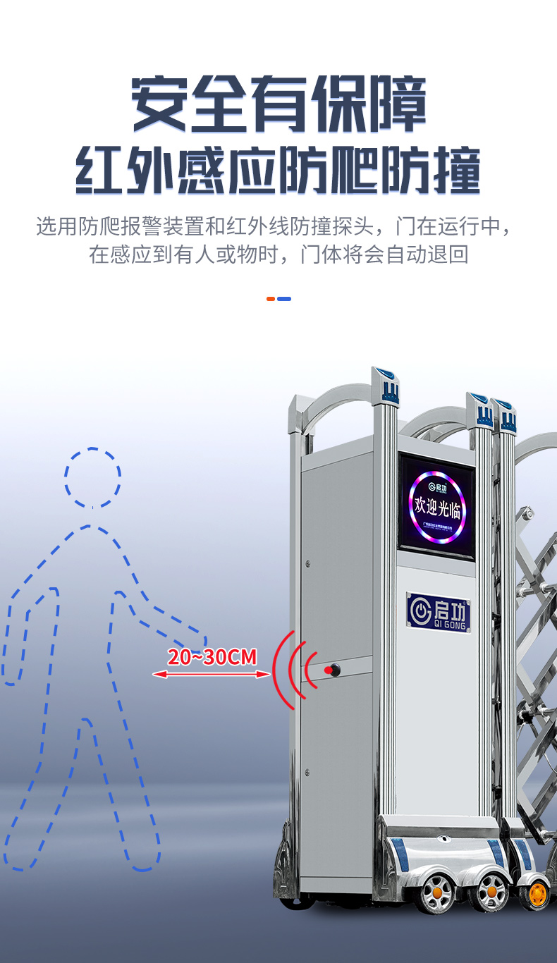 Qigong stainless steel remote control Automatic door school electric gate factory community retractable door can be customized