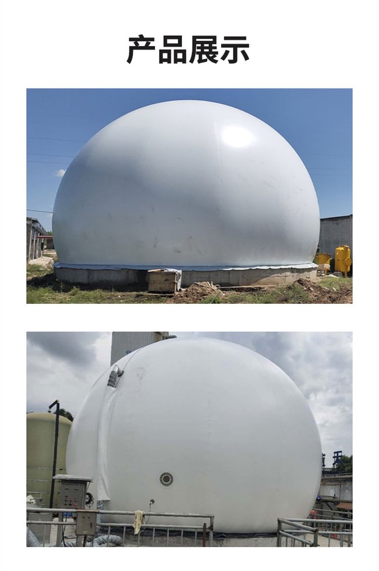 Biogas dual membrane gas holder waste gas collection equipment, white flexible soul recovery device, supports customization