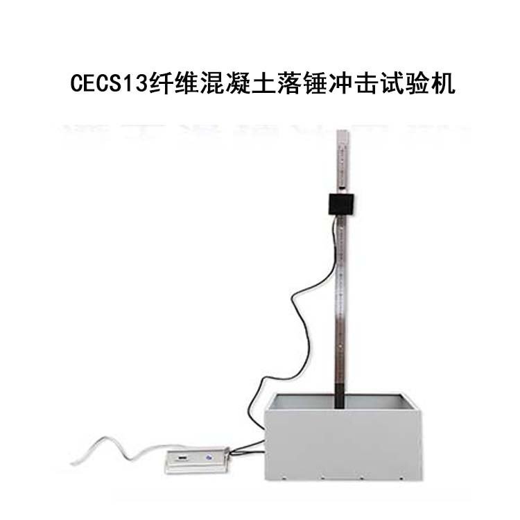 Fiber concrete drop hammer impact testing machine Drop ball impact resistance tester