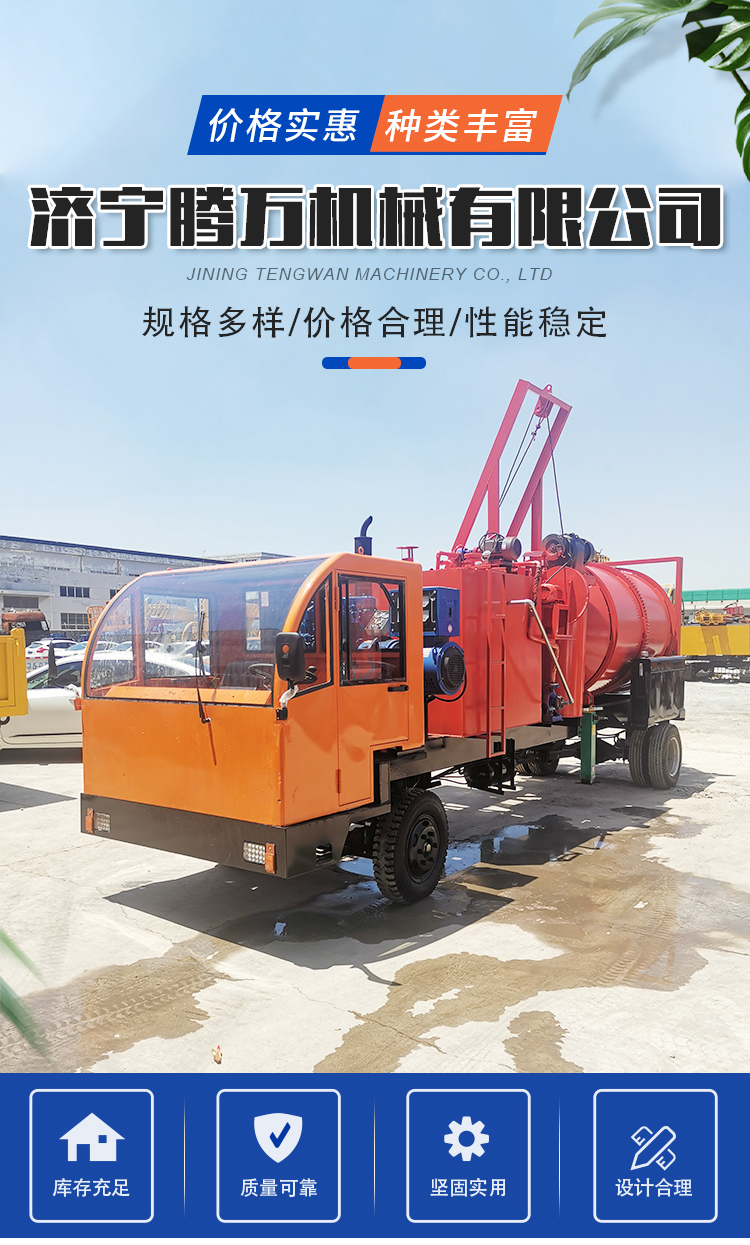 Manufacturer of asphalt mixing concrete machine and small mixer for TW-1.5 square road surface repair equipment