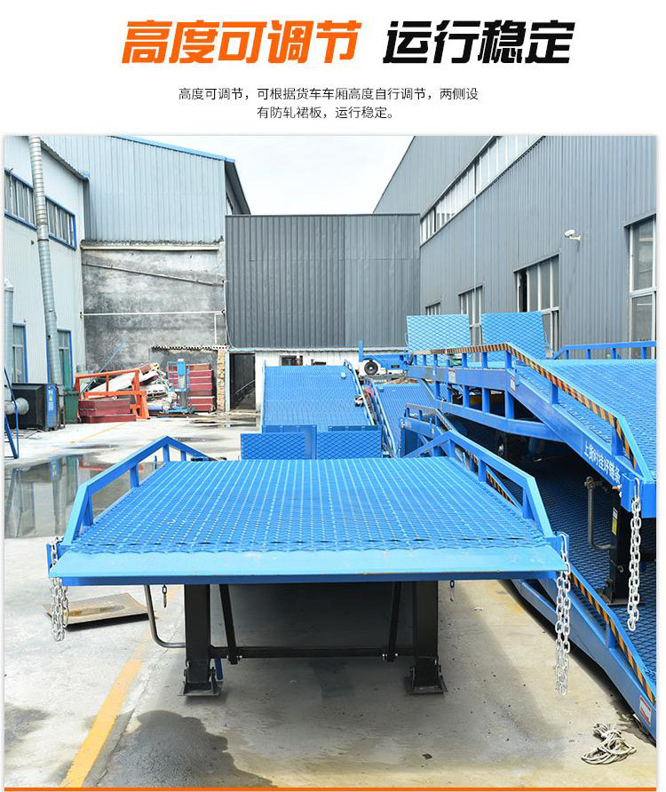 The Yingda Dengqiao unloading platform is widely used without loading and unloading equipment, with multiple models of 6-12 tons available