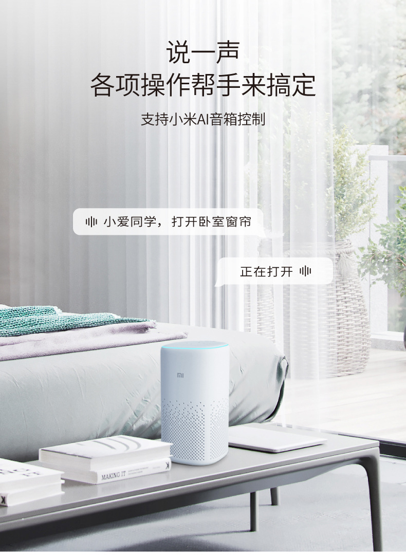 Electric curtain track U-shaped L-shaped corner bay window with Douya Xiaomi LOT Mijia direct connection m2 v2 voice control