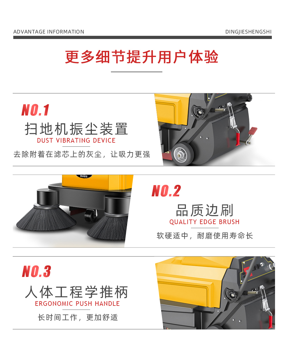 Dingjie Shengshi Hand Pushing Sweeper Industrial Garage Road Dust Sweeper with Large Suction Force and Easy Storage CD1000